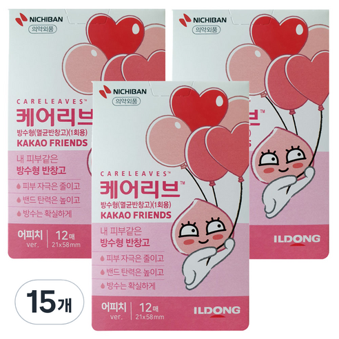 일동제약 케어리브 밴드 어피치, 15개