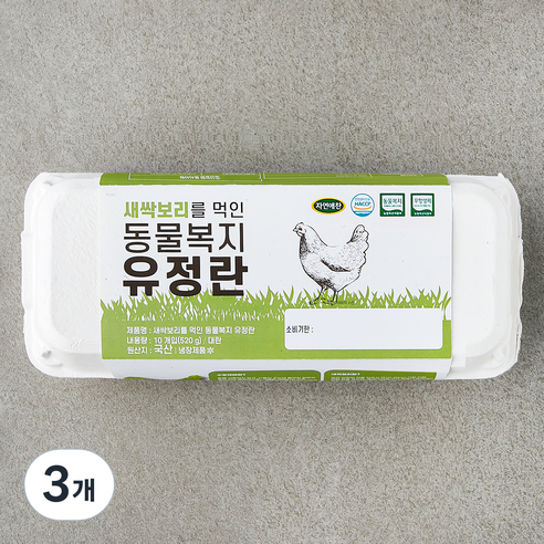 자연애찬 동물복지 인증 새싹보리를 먹인 유정란 520g, 3개, 10구