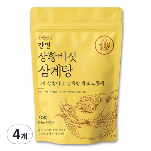 한방선생 국산 상황버섯 간편 삼계탕 재료, 76g, 4개