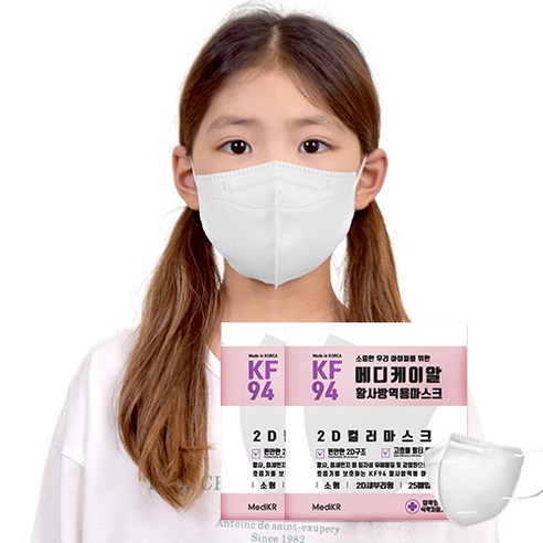 안전하고 편안한 황사 방역 솔루션