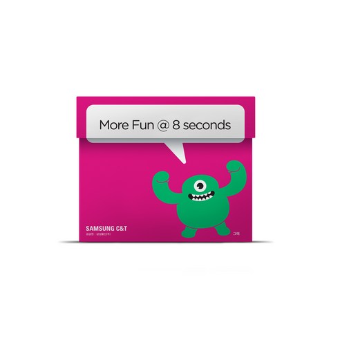 고품질 에잇세컨즈 복사용지: 업무 효율성과 선명한 출력물