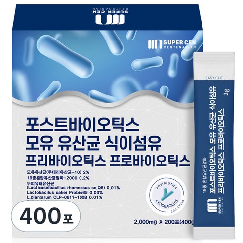 슈퍼쎈 포스트 바이오틱스 모유 유산균 식이섬유 프리바이오틱스 프로바이오틱스, 2g, 400개