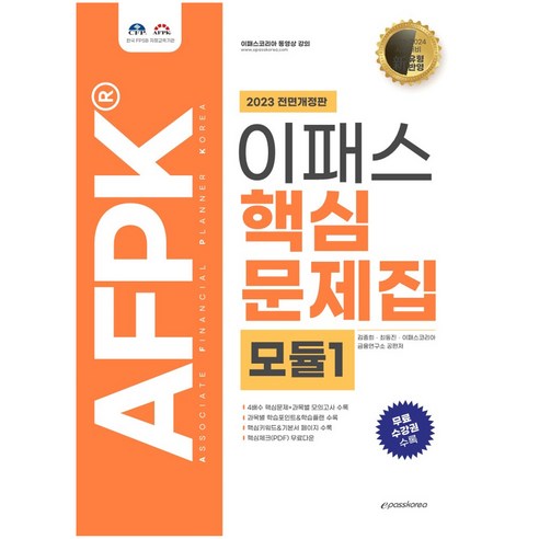 國內書本BOOK書本國內書考試用書理財證書理財考試書理財考試