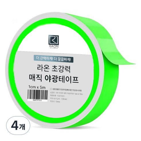 라온엘앤씨 초강력 매직 야광테이프 1cm x 5m, 4개