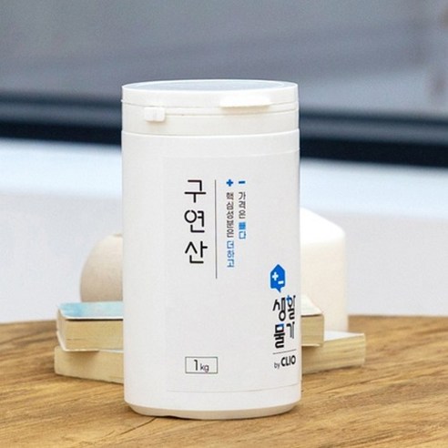 묵은 때, 찌든 때, 이제 안녕! 크리오 구연산으로 깨끗한 집을 만들어보세요!