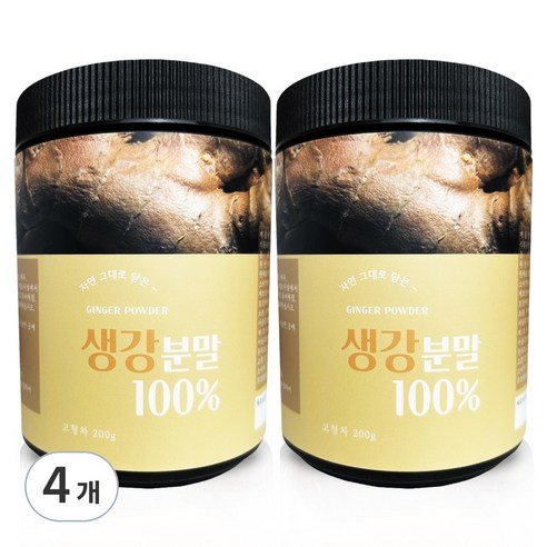 헬로우그린 생강 분말, 4개, 200g