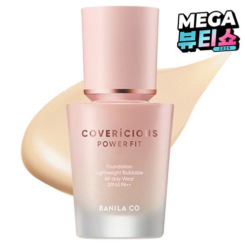 바닐라코 커버리셔스 파워 핏 파운데이션 30ml, 21 바닐라, 1개