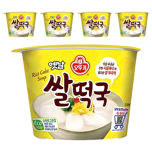 오뚜기옛날 쌀떡국, 166.6g, 5개