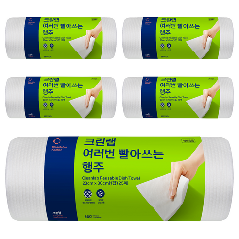 크린랲 여러 번 빨아쓰는 롤형 행주, 25개입, 5개