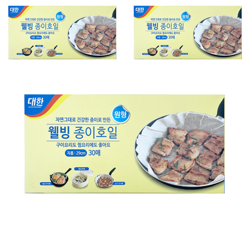 대한웰빙은박접시 원형 종이호일, 3개