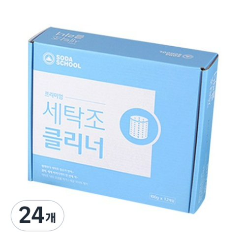 소다스쿨 프리미엄 세탁조클리너 선물세트, 24개, 100g