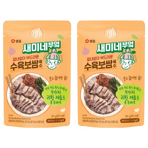 새미네부엌 잡내없이 부드러운 수육 보쌈 육수, 100g, 2개