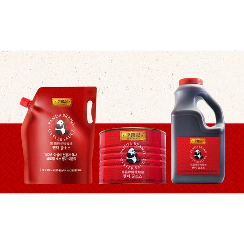 팬더 굴소스 하나로 요리의 맛을 확 살리세요!