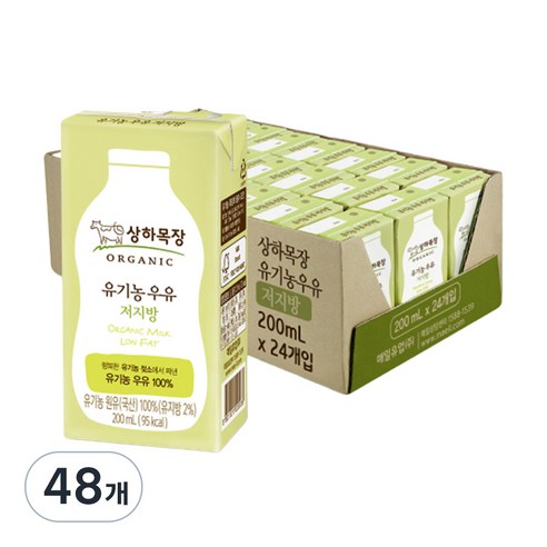 상하목장 유기농우유 저지방, 200ml, 48개, 200ml × 48개의 상품이미지입니다.