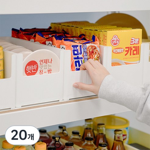 가쯔 국내 제조 와이드 팬트리 수납 정리함, 화이트, 20개