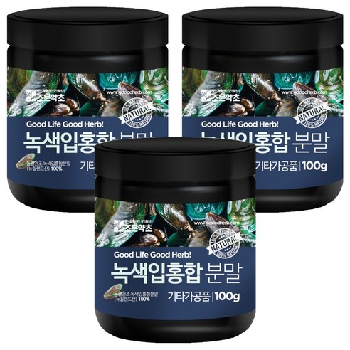 조은약초 녹색입 홍합 가루, 100g, 3개