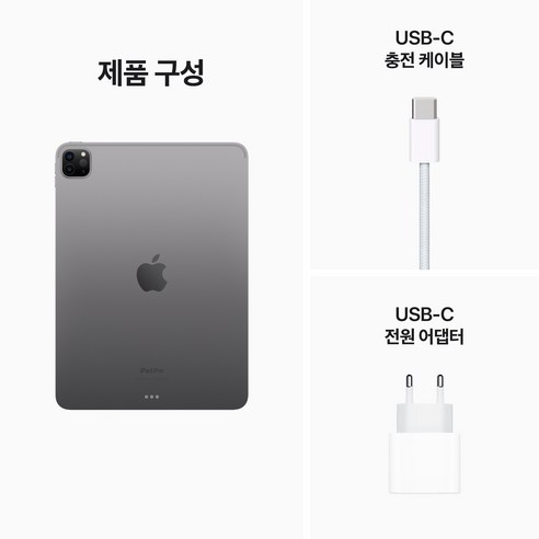 Apple 정품 2022 아이패드 프로 11 4세대 M2칩은 고성능과 고품질 디스플레이를 제공하며, 로켓배송으로 빠른 배송이 가능합니다.