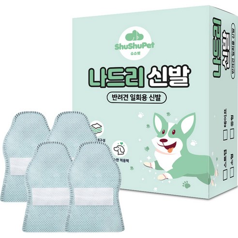 슈슈펫 강아지 나드리 산책용 에어슈즈 스트랩형 24p, 1개, 블루(신발), 랜덤발송(스트랩)