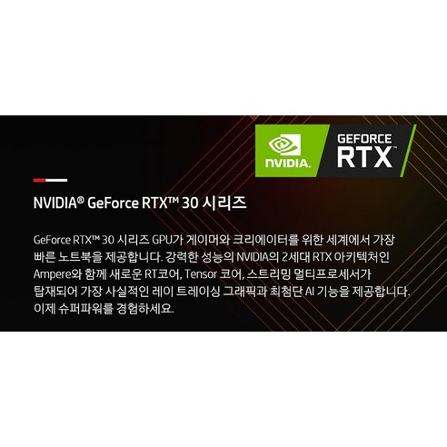 HP 2021 Victus 게이밍 노트북 16.1: 성능과 스타일을 결합한 최신 게이밍 노트북