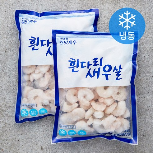 흰다리 새우살 (냉동), 200g, 2개