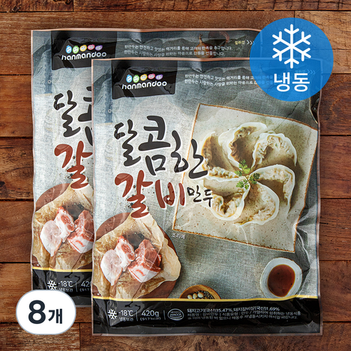 한만두 달콤한 갈비만두 (냉동), 420g, 8개