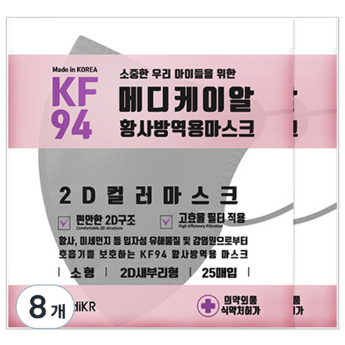 메디케이알 새부리형 황사방역마스크 소형 KF94, 25매입, 8개, 블랙
