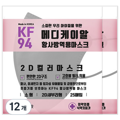 메디케이알 새부리형 황사방역마스크 소형 KF94, 25매입, 12개, 블랙