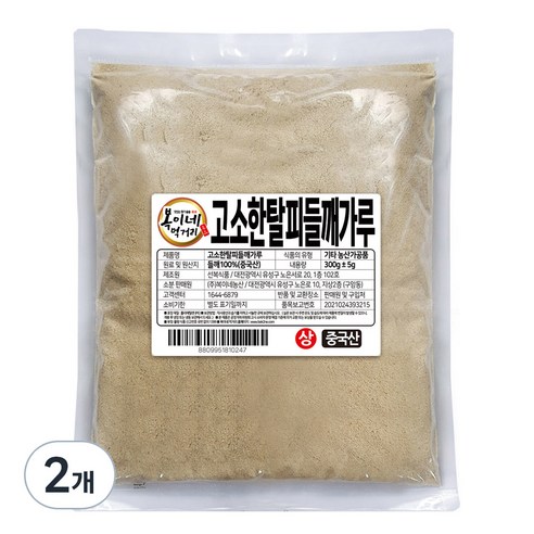 복이네먹거리 고소한 탈피들깨가루, 300g, 2개