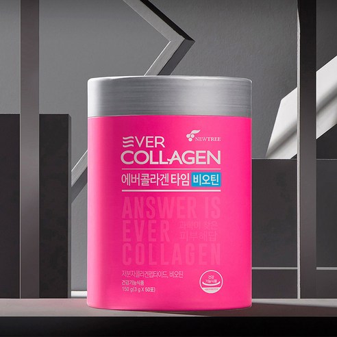 EVER COLLAGEN Ever 膠原蛋白 Ever 膠原蛋白時間 Isabella 膠原蛋白 Kim Sarang 膠原蛋白 Nutriever 膠原蛋白 低分子膠原蛋白 內在美 生物素 皮膚營養素