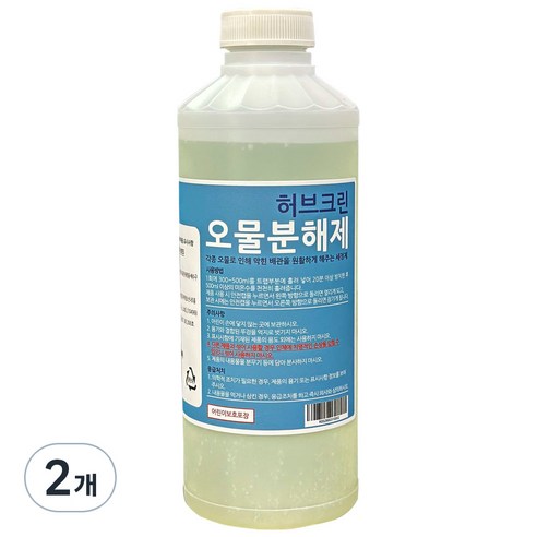 허브크린 오물분해제 하수구 배수구 세정제 머리카락 냄새 분해, 1kg, 2개 
청소/주방세제