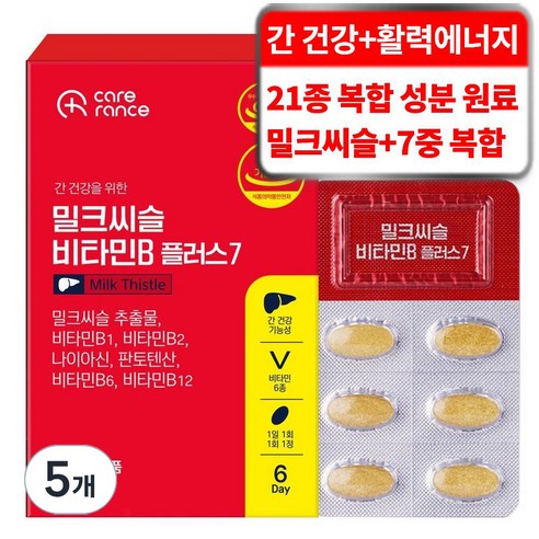 케어란스 7중 복합 기능성 밀크씨슬 비타민B 플러스 7 5.4g, 5개, 6정