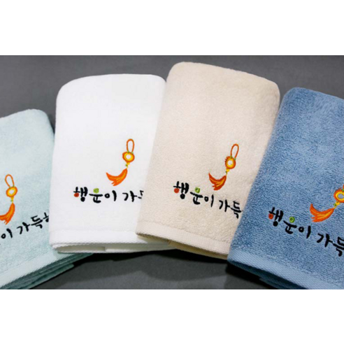 企劃刺繡 繡花毛巾 元旦 回禮 毛巾 漢卡威 繡品 禮品 禮物 特產