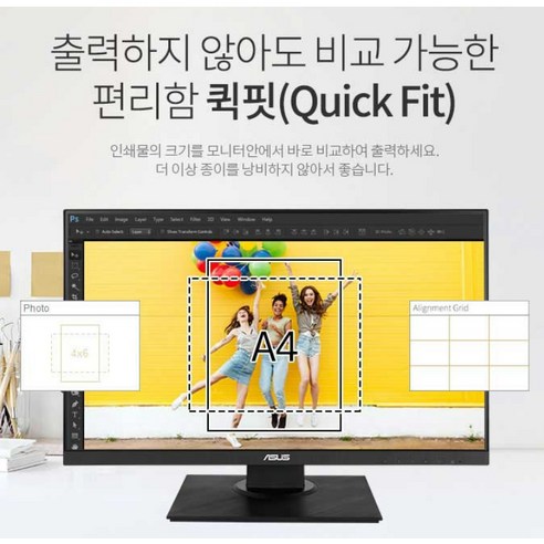 시력을 보호하는 혁신적인 회전식 피벗 모니터