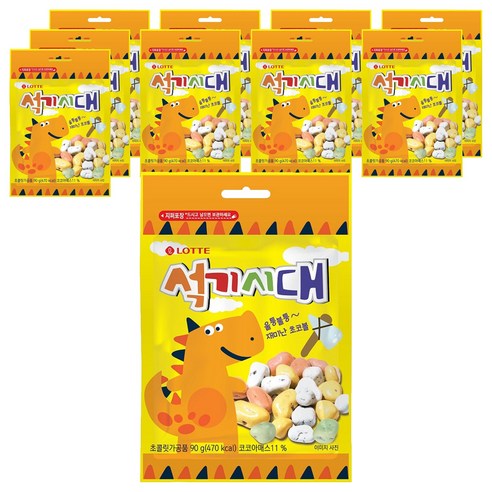롯데제과 석기시대 초콜릿, 90g, 10개