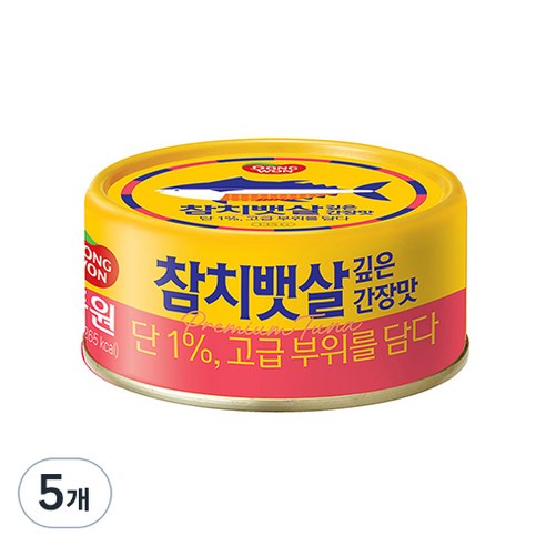 동원참치 참치뱃살 통조림 깊은간장맛, 135g, 5개