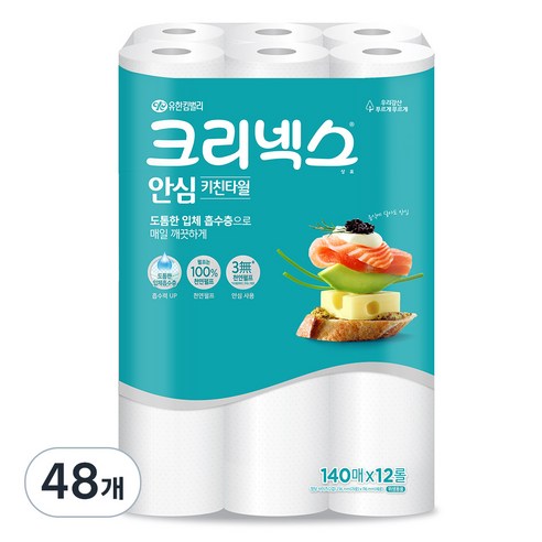 크리넥스 안심 키친타월, 140매, 48개