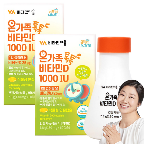 비타민마을 금쪽같은내새끼 온가족 톡톡 비타민D 1000 IU, 60정, 2개