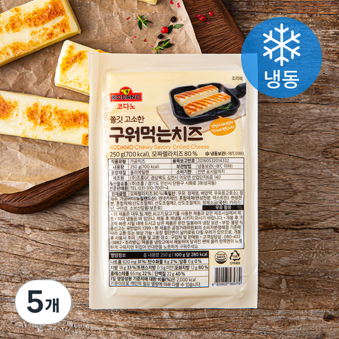 코다노 쫄깃 고소한 구워먹는 치즈 (냉동), 250g, 5개