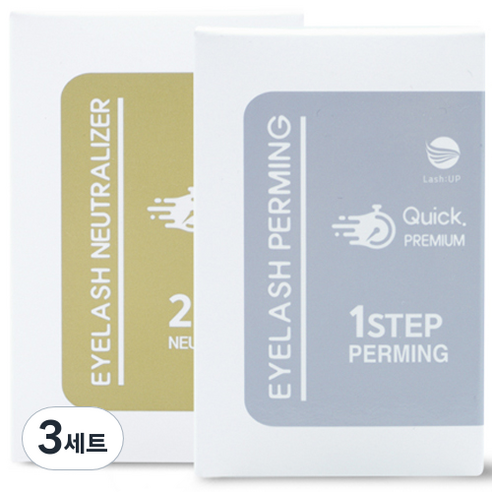래쉬업 아이래쉬 & 브로우 퀵프리미엄 펌 펌제 10p + 중화제 10p 세트, 혼합색상, 3세트