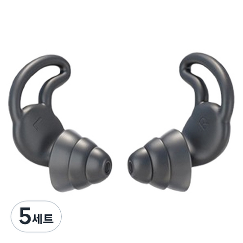 조인메이드 수면귀마개 소음 방지 코골이 귀마개 블랙, 5세트