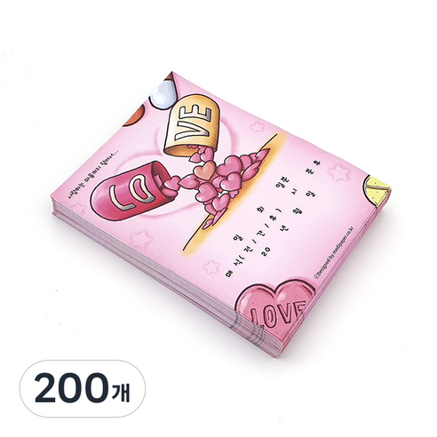 메디페이퍼 디자인 약봉투, 러브포션, 200개