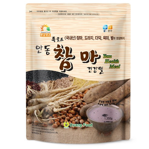 오양식품 안동 참마 건강밀