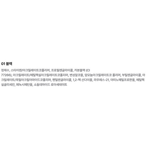 眼線筆 防水眼線筆 纖細眼線筆 彩色眼線筆 刷筆眼線筆 眼線筆 眼線筆 美容 彩妝 化妝品