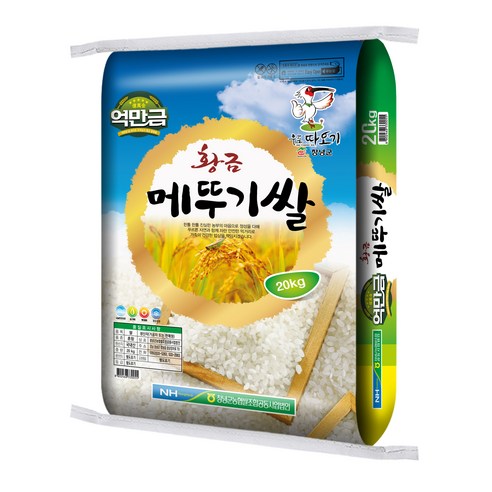 창녕군농협 황금 메뚜기쌀 2023년 햅쌀, 20kg, 1개 20kg × 1개 섬네일