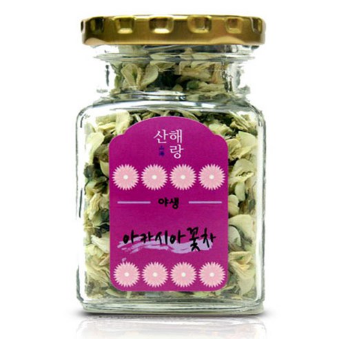 산해랑 아카시아 꽃차