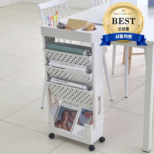 리빙톤이동식폴딩수납장 리빙톤이동식폴딩수납장 업소용 국내산 이동식 웨곤 플라스틱 3단 이동 트롤리 101F/201F, 201F 스토어91 이동식 북 책꽂이 트롤리 4단, 라이트그레이