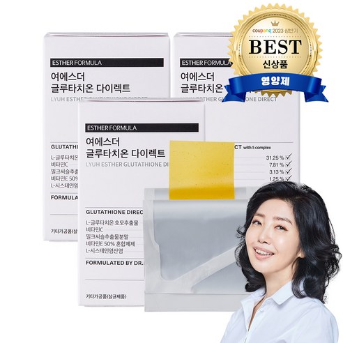 여에스더글루타치온 여에스더 글루타치온 다이렉트 5x 필름 에스더포뮬러 30매 S_B, 2개, 9.75g 에스더포뮬러 여에스더 글루타치온 다이렉트 필름 30p, 9.6g, 3개