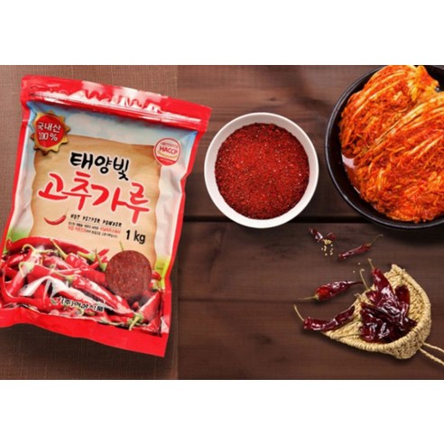 맛있고 건강한 김치와 깍두기를 만들 수 있는