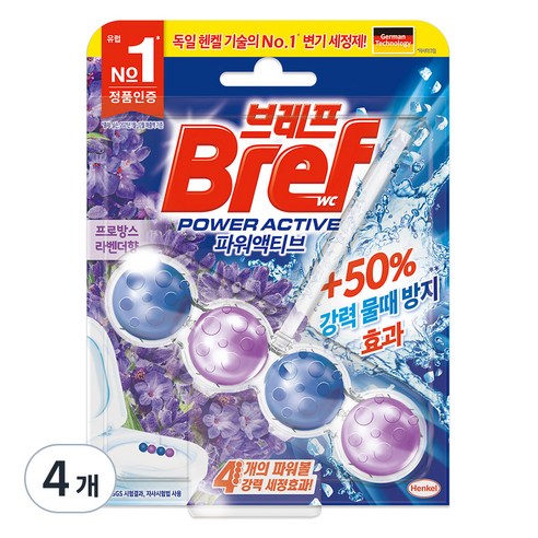 브레프 파워액티브 변기세정제 라벤더, 4개, 50g
