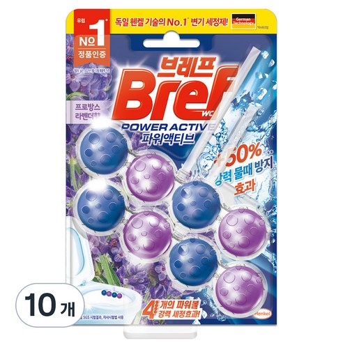 브레프 파워액티브 변기세정제 라벤더, 10개, 50g